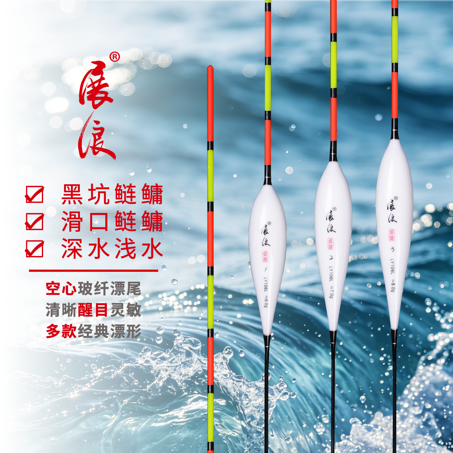 黑坑鲢鳙浮漂